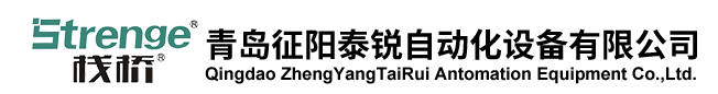 青島征陽(yáng)泰銳自動(dòng)化設(shè)備有限公司